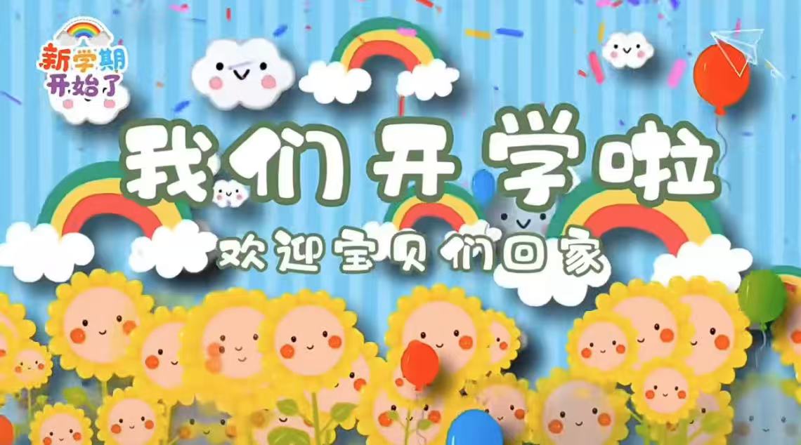 以爱为名 等你来